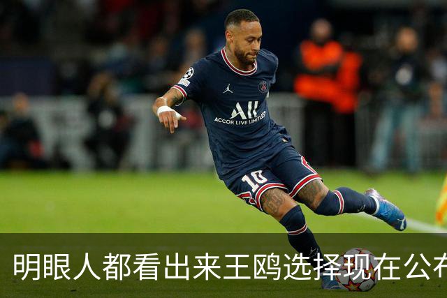 明眼人都看出来王鸥选择现在公布自己有一个孩子就只一个原因……